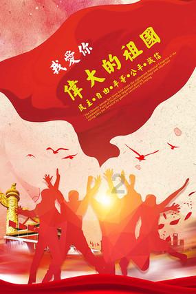 蜡笔小新兄妹春节大拜年