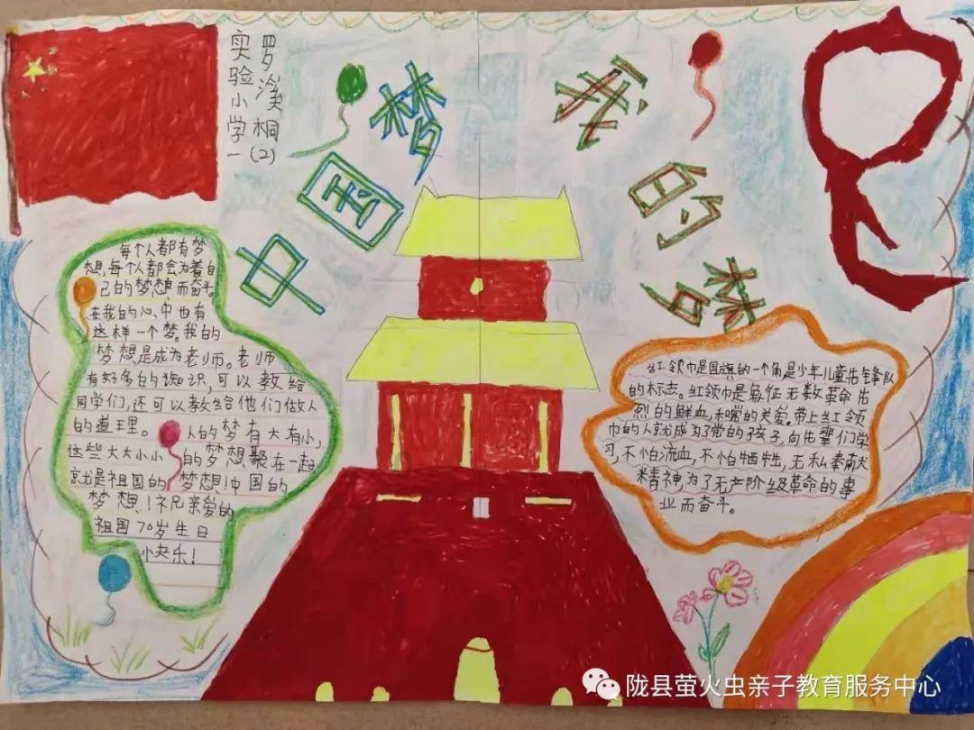 迷路的老奶奶