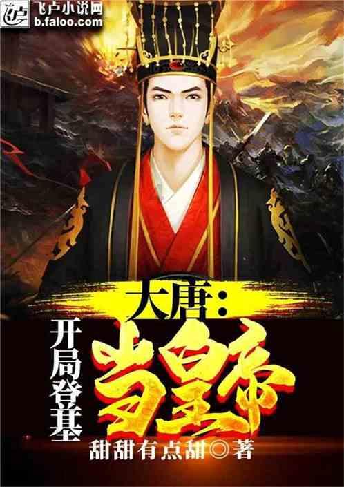 男孩吃鸡腿